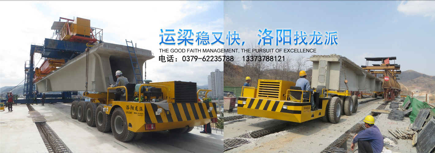 洛陽(yáng)龍派機械炮車(chē)廠(chǎng)家 洛陽(yáng)龍派機械炮車(chē)廠(chǎng)家