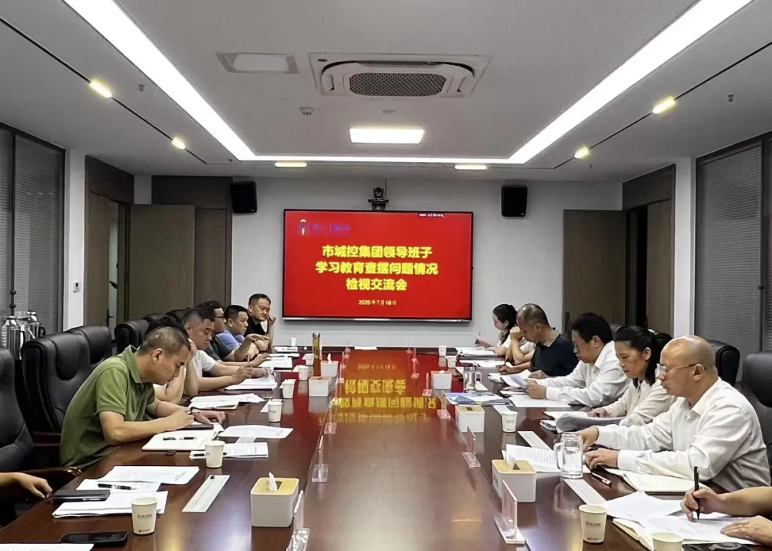 檢視會(huì )議 檢視會(huì )議